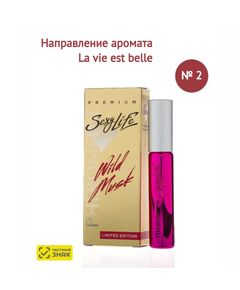 Духи масляные с феромонами Sexy Life Wild Musk № 02, женские - философия аромата La vie est belle 