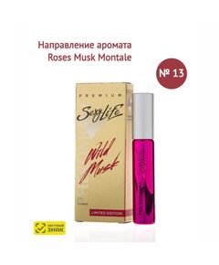 Духи масляные с феромонами Sexy Life Wild Musk № 13, женские – философия аромата Montale - Roses Mus 