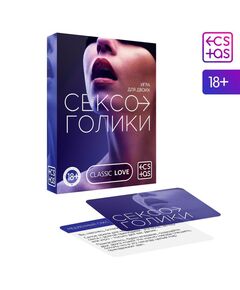 Игра для двоих «Сексоголики», 25 карт 