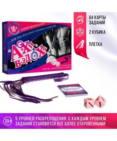 Секс-игра для двоих «Ахи вздохи. Откровенная страсть» 3 в 1 (64 карты, плётка, 2 пластиковых кубика) 