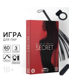 Игра для двоих Secret, 60 карт, плётка, вибропуля, Эрекционное Виброкольцо, 18+ 