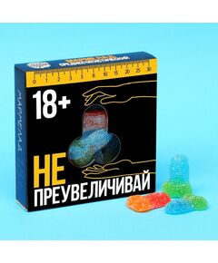 Мармелад в коробке "Не преувеличивай", 50 г. 