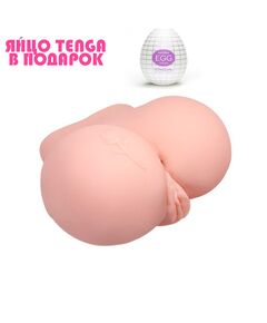 Мастурбатор вагина-попка с вибрацией (Яйцо Tenga в подарок) 
