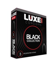 Презервативы чёрные Luxe Black Collection, 3 шт 