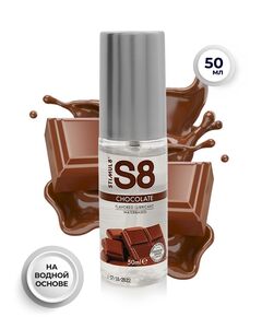 Гель-смазка stimul8 Chocolate Lube, 50 мл 