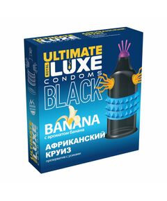 Презервативы Luxe BLACK ULTIMATE Африканский Круиз 