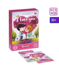 Игра для двоих «I love you», 3 в 1 (50 карт, 2 конверта, школа удивления) 