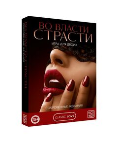 Игра для двоих «Во власти страсти. Сокровенные желания», 3 в 1 (20 карт, маска, плетка) 