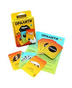 Настольная игра "Оралити" 