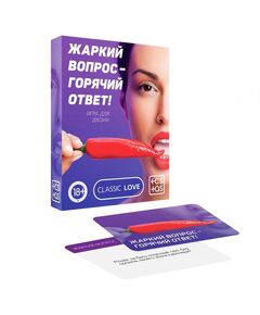 Игра для двоих «Жаркий вопрос-горячий ответ!» 25 карт 