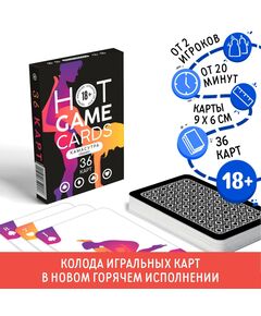 Карты игральные «HOT GAME CARDS» камасутра classic, 36 карт, 18+ 