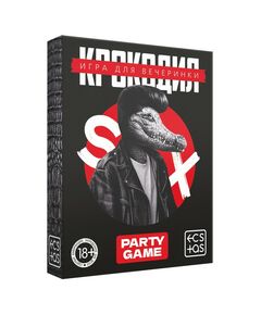 Игра для компании «Крокодил», 50 карт, 18+ 