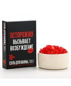 Соль для ванны «Осторожно», 100 г, аромат клубника, 18+, ЧИСТОЕ СЧАСТЬЕ 