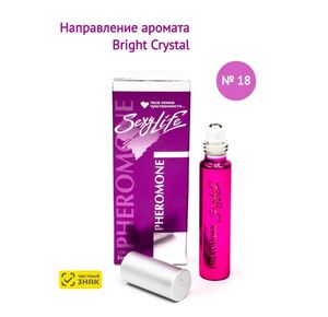 Духи масляные с феромонами Sexy Life № 18, женские – философия аромата Bright Crystal 