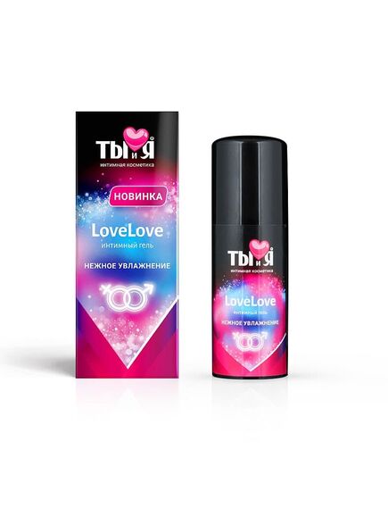 Увлажняющий интимный гель "LoveLove" 50 г 