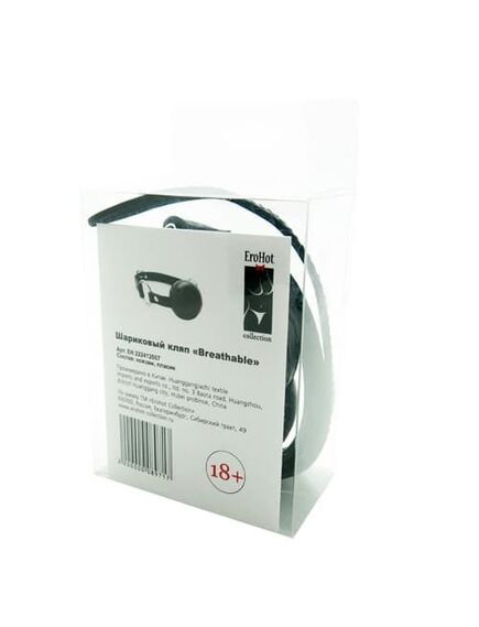 Кляп-шар "Breathable" , изображение 2