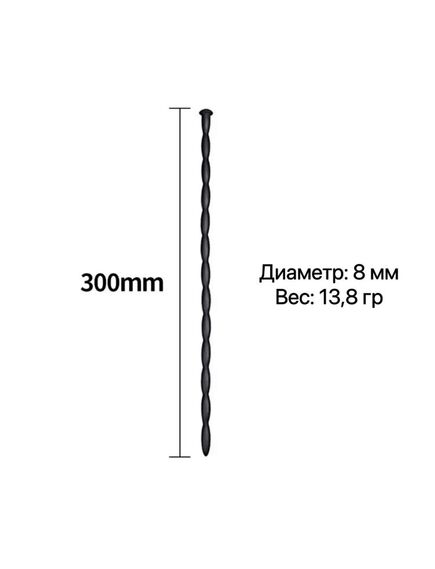 Силиконовый уретральный стимулятор - 8 мм , изображение 2