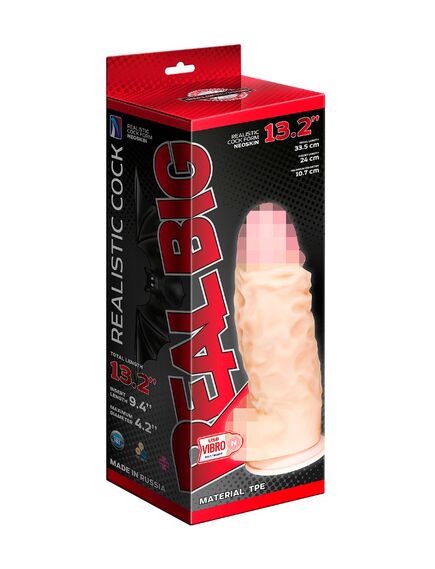 Вибромассажер СУПЕРГИГАНТ неоскин в коробке (USB) , изображение 5