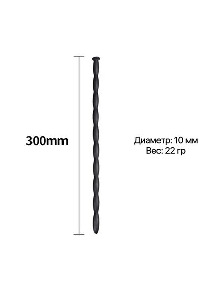 Силиконовый уретральный стимулятор - 10 мм , изображение 2