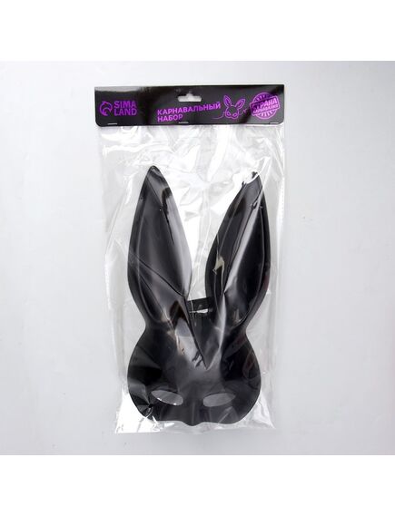 Карнавальный набор «Послушная зайка» маска, бабочка , изображение 4