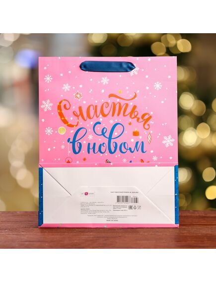 Пакет подарочный "Счастья в Новом году ",люкс 26 х 32 х 12 см , изображение 2