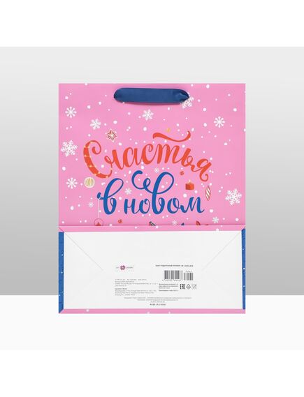 Пакет подарочный "Счастья в Новом году ",люкс 26 х 32 х 12 см , изображение 4