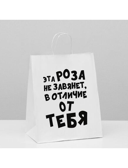 Пакет подарочный с приколами, крафт «Роза», белый, 24 х 14 х 30 см 