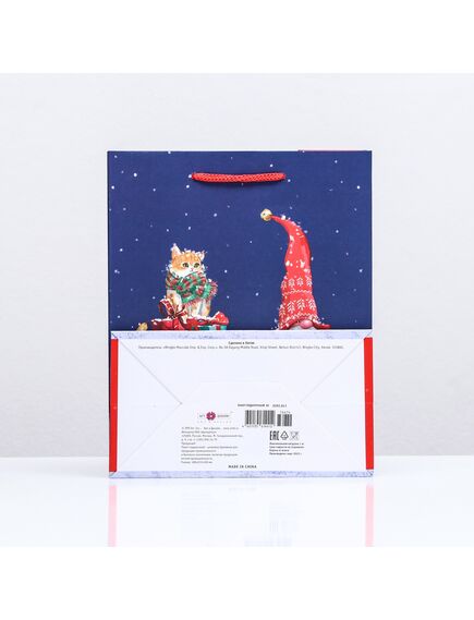 Пакет подарочный "С подарочками", 18 х 22,3 х 10 см , изображение 2