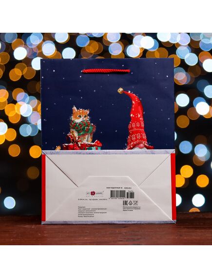 Пакет подарочный "С подарочками", 18 х 22,3 х 10 см , изображение 4