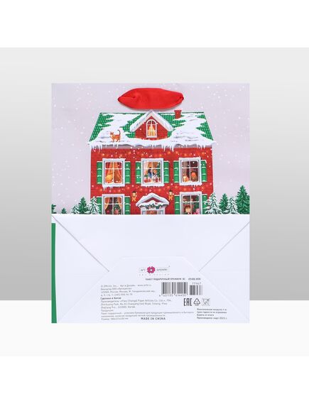 Пакет подарочный "На праздник ", люкс 18 х 22,3 х 10 см , изображение 4