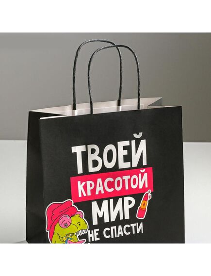 Пакет подарочный «Красота», 22 х 22 х 11 см , изображение 3