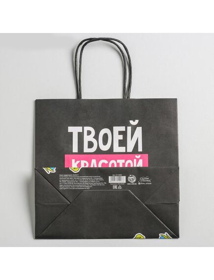 Пакет подарочный «Красота», 22 х 22 х 11 см , изображение 4
