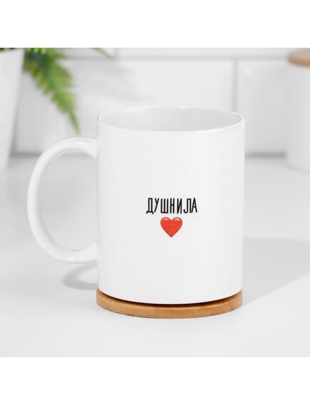 Кружка "Душнила", 320 мл , изображение 2