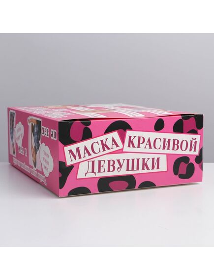 Коробка складная «Маска красивой девушки», 22 × 30 × 10 см , изображение 2