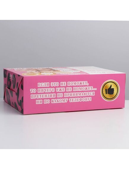 Коробка складная «Маска красивой девушки», 22 × 30 × 10 см , изображение 3