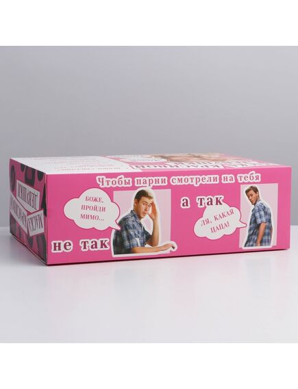 Коробка складная «Маска красивой девушки», 22 × 30 × 10 см , изображение 4