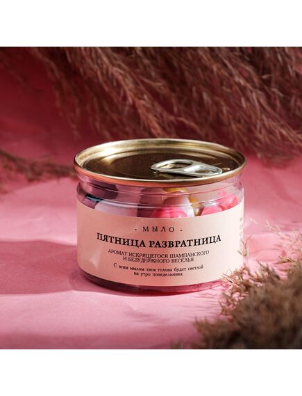 Набор мыла в банке "Пятница развратница" 