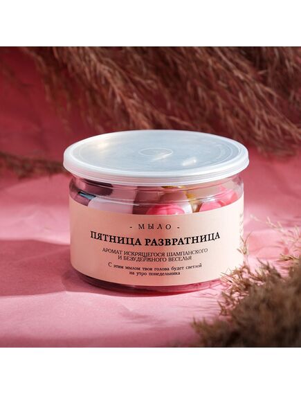 Набор мыла в банке "Пятница развратница" , изображение 3