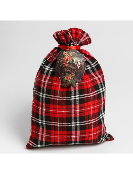 Мешок подарочный «С добротой и любовью», 20 х 30 см. 