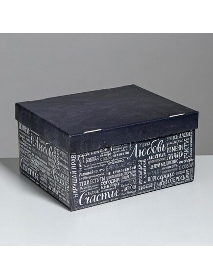 Складная коробка «Любовь Счастье Удача», 31,2 х 25,6 х 16,1 см 