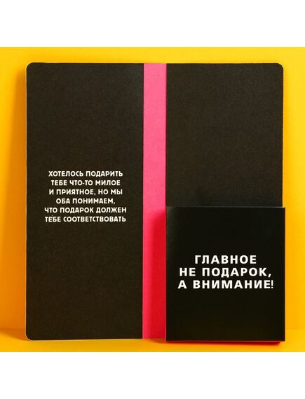 Открытка с местом под шоколадку «Главное внимание», размер 19см х 8,1см, плотность 200 гр , изображение 3