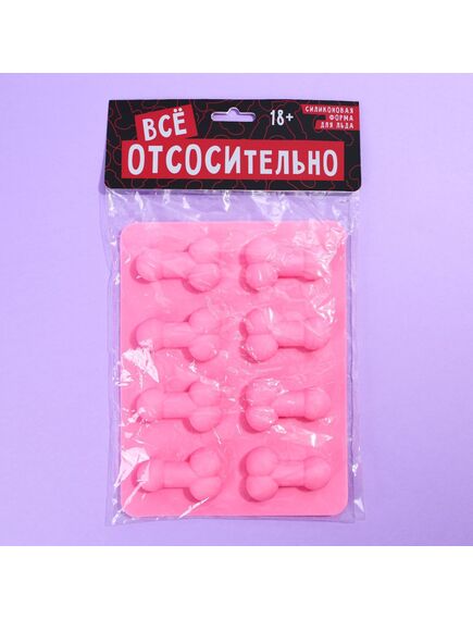Форма для льда и шоколада «Всё отсосительно», силикон, 18.5 х 14.2 х 1.6 см, цвет розовый 18+ , изображение 7