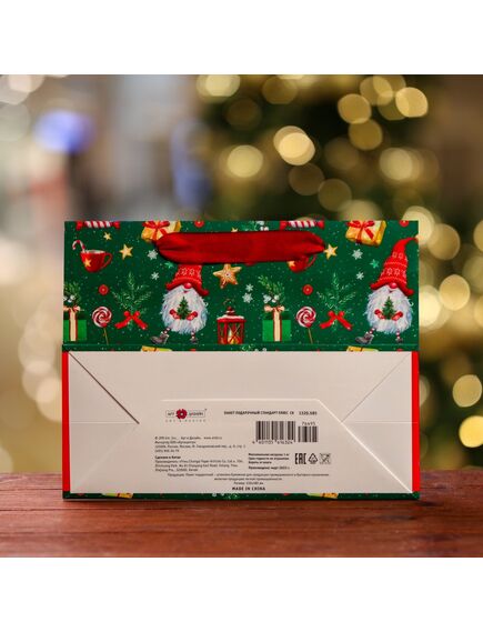 Пакет подарочный "Салют подарков ", 23 х 17,8 х 9,8 см , изображение 4