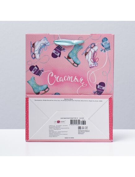 Пакет подарочный "Коньки", 18 х 22,3 х 10 см , изображение 2