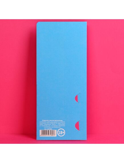 Открытка с местом под шоколадку «Мелочь, а приятно», размер 19см х 8,1см, плотность 200 гр , изображение 2