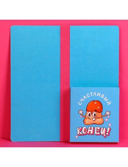 Открытка с местом под шоколадку «Мелочь, а приятно», размер 19см х 8,1см, плотность 200 гр , изображение 3