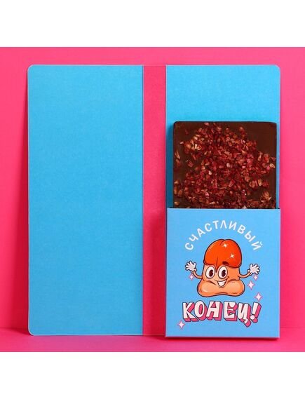 Открытка с местом под шоколадку «Мелочь, а приятно», размер 19см х 8,1см, плотность 200 гр , изображение 4