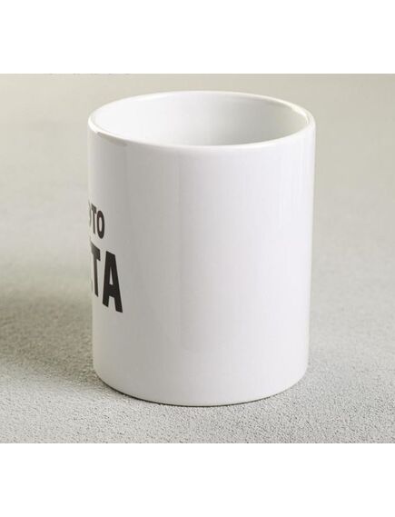 Кружка «Всё это суета», 320 мл , изображение 2