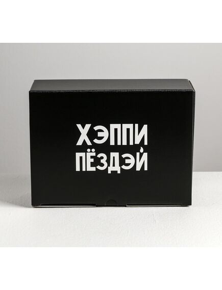 Коробка‒пенал «Хэппи пёздей», 26 × 19 × 10 см , изображение 4