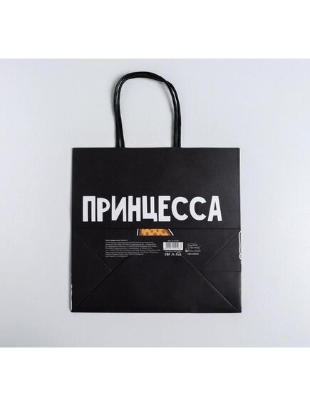 Пакет подарочный «Принцесса», 22 х 22 х 11 см , изображение 2